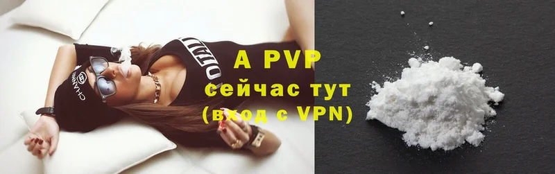 Alpha-PVP VHQ Мышкин