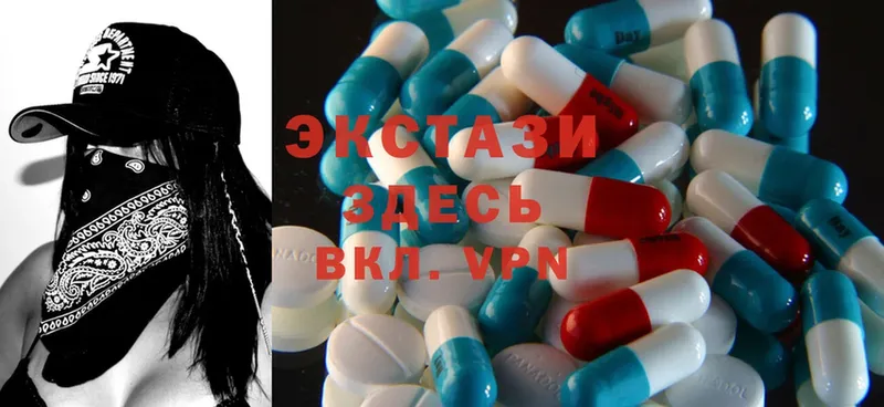 купить наркотик  omg ссылки  маркетплейс состав  Мышкин  Ecstasy 300 mg 