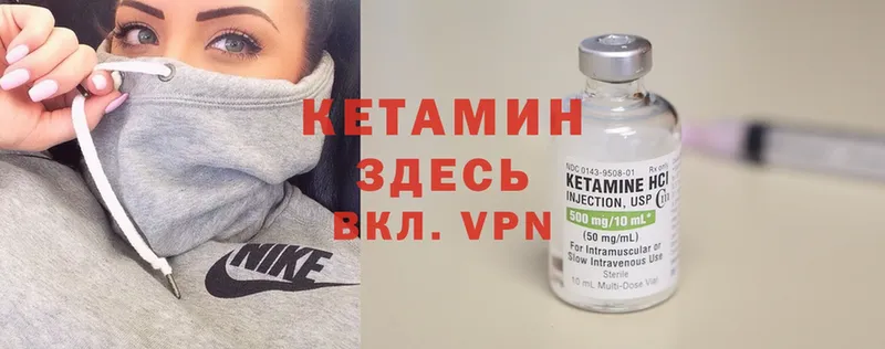 mega tor  Мышкин  Кетамин ketamine  цена наркотик 