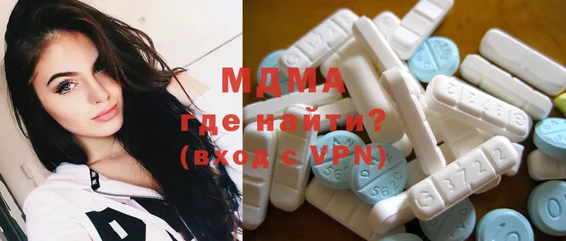 купить наркотики сайты  Мышкин  mega сайт  МДМА Molly 